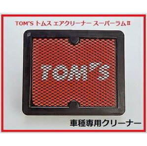 TOM'S トムス エアクリーナー スーパーラム車種専用 レクサス ソアラUZZ40全グレード 年式H13.4～H17.8 エンジン型式3UZ-FE 17801-TSR27の画像1