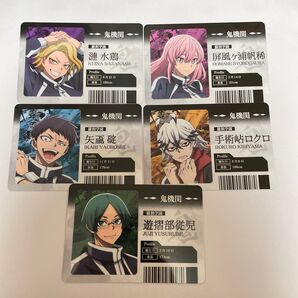 桃源暗鬼 ウエハース 漣水鶏 屏風ヶ浦帆稀 矢颪碇 手術岾ロクロ 遊摺部従児