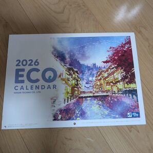 2026 エコカレンダー