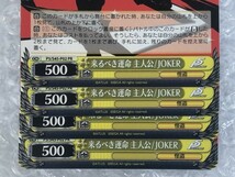 ◆ ヴァイス ◆ 来るべき運命 主人公/JOKER 4枚 set PS/S45-P02 PR 2017年01月度 ショップ大会 参加賞 ヴァイスシュヴァルツ ws ◆_画像3