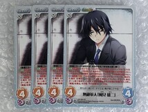 ギフト 雄二 無敵軍人 風見 Ex Chaos 4枚 Tcg トレーディングカード Kazami Yuji ゆうじ かざみ グリザイアの楽園 Ex Gr 394 Set その他 Www Comisariatolosandes Com ギフト 雄二 無敵軍人 風見 Ex Chaos 4枚 Tcg トレーディングカード Kazami Yuji ゆうじ かざみ グリザイアの楽園 Ex Gr 394 Set その他 Www Comisariatolosandes Com