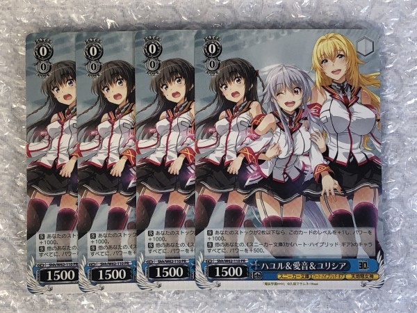 2025年最新】Yahoo!オークション -魔装学園h×h(ゲーム)の中古品 2025年最新】Yahoo!オークション -魔装学園h×h(ゲーム)の中古品