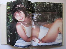 ◆村田洋子写真集 Pa-Qun パキュン 1999年_画像4
