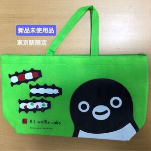 東京駅限定 Suicaのペンギン 保冷バッグ 新品未使用品