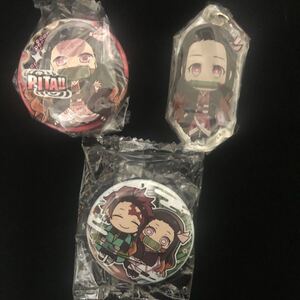 鬼滅の刃 クリアキーホルダー 缶バッジ