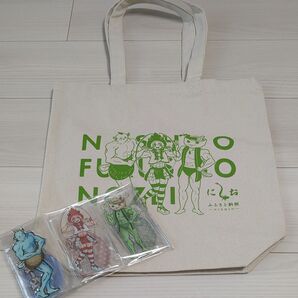 愛知県西尾市 えびーちょ まーちょ うなーちょトートバッグ&アクリルスタンドセット