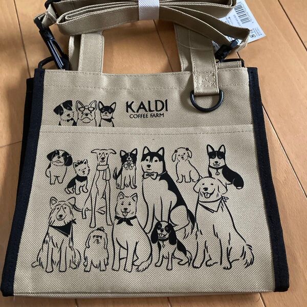 カルディ いぬの日 おさんぽバック 2023年 未使用