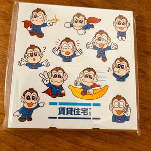 賃貸住宅サービス 非売品 メモ帳