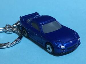 キーホルダー マツダ RX-7 ブルー FD3 ミニカー フィギュア マスコット アクセサリー