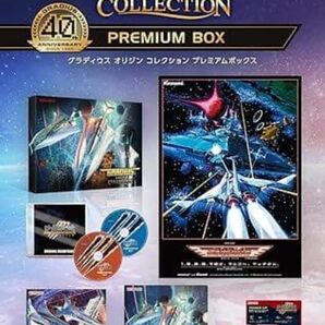 新品未開封【Switch】 グラディウス オリジン コレクション プレミアムボックス