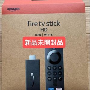 新品未開封 Amazon Fire TV Stick HD 8GB Wi-Fi5 ファイヤースティック 2024年最新モデル