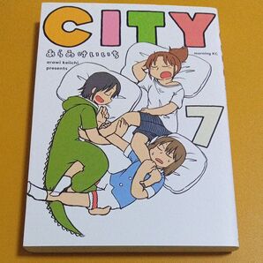 CITY 7巻 あらゐけいいち 漫画 モーニングKC