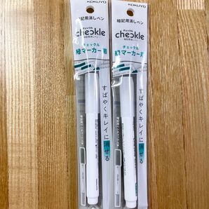 【即日発送!2本セット】KOKUYO チェックル 暗記用消しペン 緑マーカー用