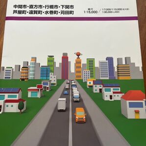 北九州市 まちの地図 福岡人文社