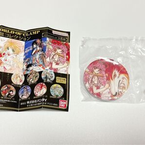 THE WORLD OF CLAMP 豆皿コレクション 魔法騎士レイアース A ガチャ