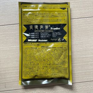 ベルセレージュ 張徒歩労ハリトホロ−パウダー