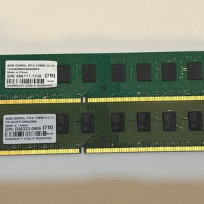 IO DATA 4GB DDR3L PC3l 12800 CL11 メモリ 2枚セット 計8GB