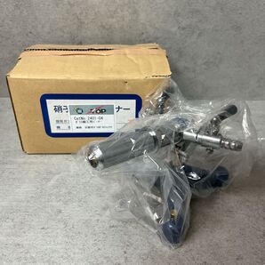 【未使用】ガラス細工 硝子細工 バーナー 都市ガス用 2401-04 両コック式 まとめて購入可