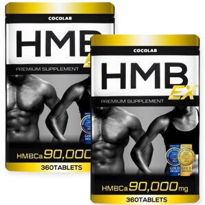 2袋 COCOLAB HMB EX サプリメント 90,000㎎ 360タブレット アミノ酸 賞味期限2027.7月