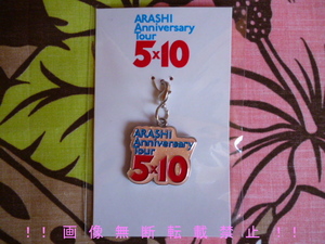 Arashi Arashi Arashi Anniversary Tour 5 × 10 зарвал с ограниченным шарм Токио розовый токийский купол одиночный предмет 1 Неокрытый * Неоткрытый.