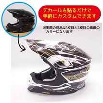 SHOEI VFX-WR Sサイズ用デカール スター/グリーン_画像3