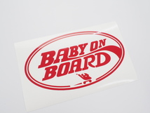 赤ちゃんがのっています カッティングステッカー 赤 丸型 セーフティサイン アメリカン baby on board_baby in car_画像2