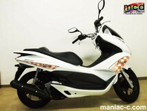 PCX125 デカール 白車体専用 透明シート透けデカール 緑_画像3