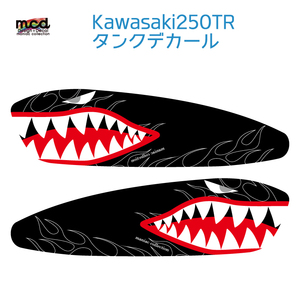Kawasaki 250TR бак переводная картинка переводная картинка стикер fire - Shark чёрный Kawasaki 