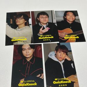 クイズノック 僕たちの現在地 フォトカード