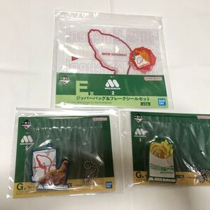 一番くじ MOS BURGER モスバーガー ジッパーバッグ&フレークシールセット ラバーコレクション 3点セット
