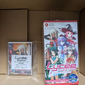 リセ オーバーチュア Ver.ニトロオリジン 1.0 LYCEE OVERTURE BOX 未開封 スリーブ付 特典付