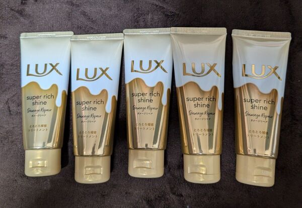LUX スーパーリッチシャインダメージリペアトリートメント70g×5個