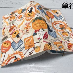 単行本ブックカバー*ハロウィンラベル