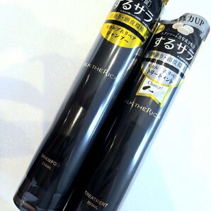 新品未使用シルクザリッチ<スカルプ&リペア>シャンプーとトリートメント