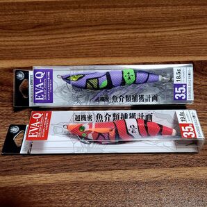 EVA×DRESS EVA-Q 初号機 2号機 エヴァンゲリオン 新品 セット