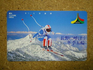 naga・110-49297　長野に呼ぼう冬季五輪　スキー　長野オリンピック　長野五輪　テレカ