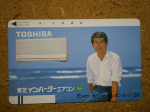 watar*... Toshiba inverter air conditioner telephone card 