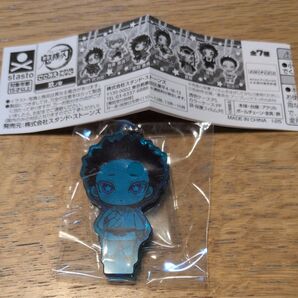 鬼滅の刃 ここみえアクリルフィギュア 玖ノ型 狛治