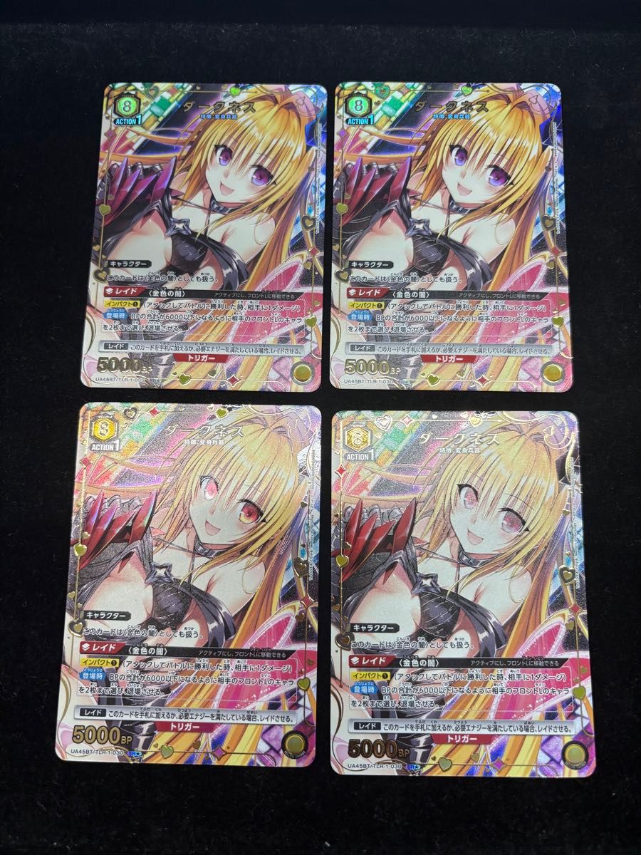 ユニオンアリーナ サカモトデイズ 黄色SR以下 4コン｜Yahoo!フリマ（旧