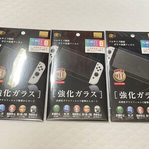 3枚セット Nintendo Switch 有機ELモデル専用画面ガラス保護フィルム