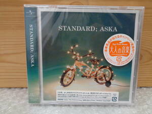 直接引取OK！　STANDARD；ASKA　UMCK-1336　新品未開封保管品