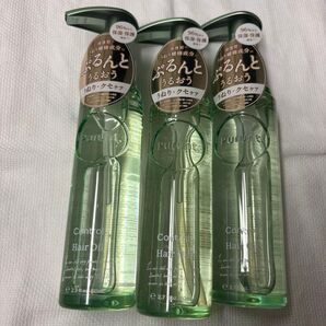 プルント コントロール 美容液ヘアオイル 3個セット Purunt ヘアオイル