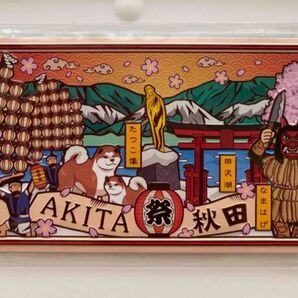 秋田限定 ご当地マグネット