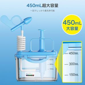 Pro鼻用洗浄器 鼻うがい【鼻洗浄剤40回分+450ml容器】 (ブルー)