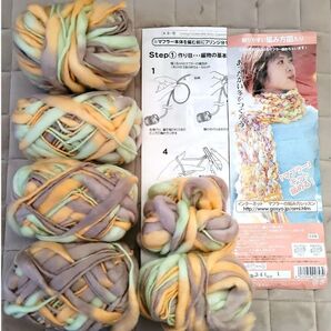 毛糸 マフラー編み図キット