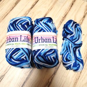 ハマナカ★アーバンライフ クラフトLLマルチカラー 極太 アクリル毛糸★2玉と半端