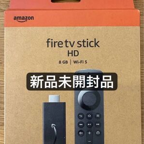 アマゾン Fire TV Stick HD 2024 新品未開封