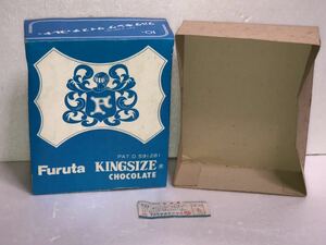 1980年代 当時物　フルタ　furuta KINGSIZE chocolate チョコレート　空箱　駄菓子屋　古い　昔の　昭和　vintage retoro