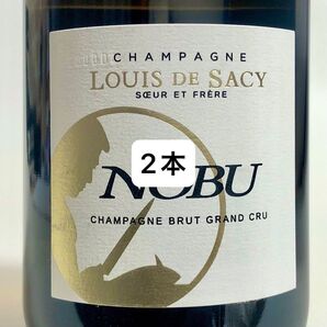 【2本】 世界で最も有名な日本食レストラン"NOBUレストラン"限定 シャンパン BRUT GRAND CRU