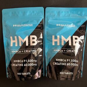ハルクファクター クレアチン モノハイドレート HMB 450粒